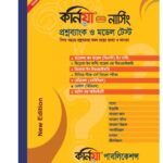 Book_1