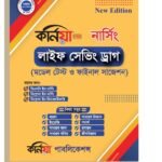 Book_6